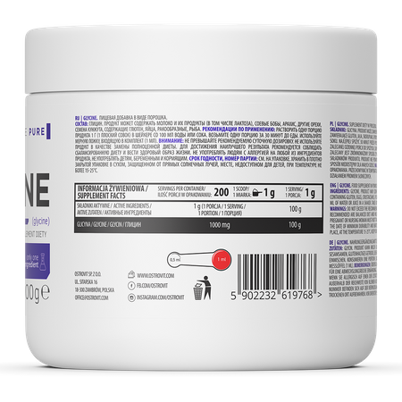 Glycine 200g